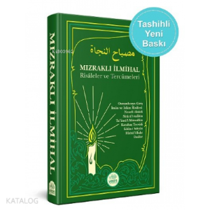 Mızraklı İlmihal Risaleler ve Tercümeleri