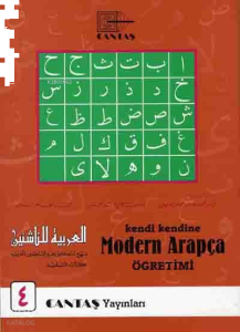 Modern Arapça Öğretimi 4. Cilt