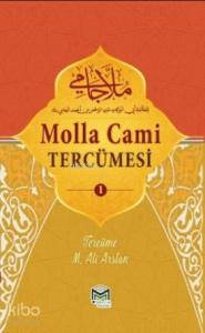 Molla Cami Tercümesi Cilt 1