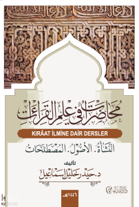 Muhadarat fi İlmi'l Qqıraeti - Kıraat İlmine Dair Dersler