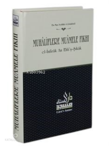 Muhaliflere Muamele Fıkhı / El-Nifak An Ehli'ş-Şikak