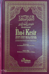 Muhtasar İbn-i Kesîr - Âyet Âyet Meâl-Tefsir