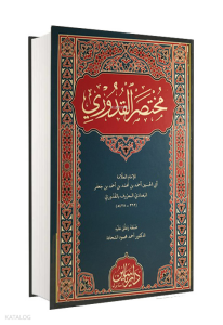 Muhtasarul Kuduri (Ciltli)