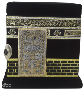 Mühürlü Maket Kuran-ı Kerim (Cep Boy)