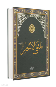 Mülteka Arapça Eski Yazı