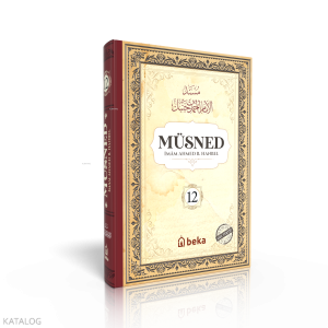 Müsned (12. Cilt- Arapça Metinli)