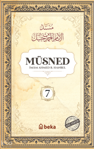 Müsned - Ahmed bin Hanbel - 7. Cilt - (Arapça Metinsiz)