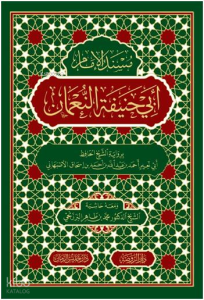 Müsnedü’l-İmam Ebî Hanife en-Numan (Sıvama Cilt)