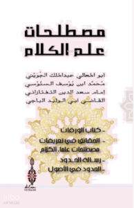 Mustalahatü İlmi'l Kelam;- Kitabu'l-Varakat - Al-Hakaik fî Tarifati Mustalahat Ulamai'l-Kalam - Risalatü'l-Hudud - Al-Hudud fi'l-Usul
