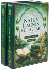 Nahiv İlminin Kuralları - 2 Cilt (Ciltli);Arapça'nın Yapısını Kavramak İçin Temel Kaideler