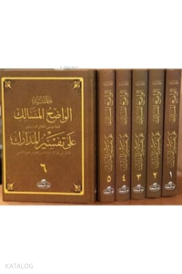 Nesefi Tefsiri Arapça (6 Cilt)