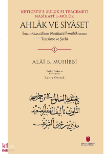 Netîcetü’s-Sülûk Fî Tercemeti Naṣîhati’l-mülûk Ahlâk ve Siyaset:; İmam Gazzâlî’nin Naṣî ḥa tü’l-mülûk’unun Tercüme ve Şerhi (2 Cilt)