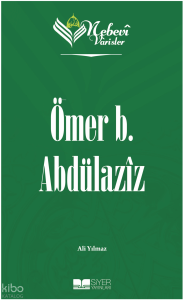 Ömer b. Abdülaziz;Nebevi Varisler 9