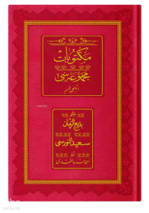 Orta Boy Mektubat-2 Mecmuası (Osmanlıca, Genişletilmiş)