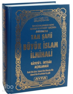 Orta Boy Şafii İlmihali (kod:412)