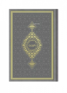 Orta Boy Termo Deri Kuran-ı Kerim (Gri Yeni, Mühürlü)
