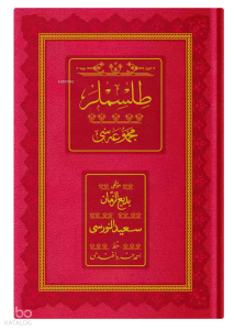 Orta Boy Tılsımlar Mecmuası (Osmanlıca, Genişletilmiş)