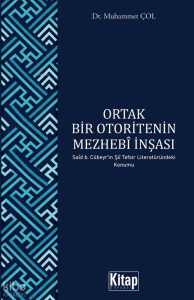 Ortak Bir Otoritenin Mezhebi İnşası - Said B. Cübery'in Şii Tefsir Literatüründeki Konumu
