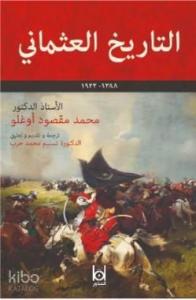 Osmanlı Aydını ve Yönetim Sistemi