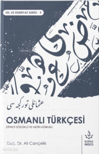 Osmanlı Türkçesi