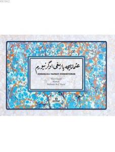 Osmanlıca Yazmayı Öğreniyorum; Osmanlıca Yazı Defteri