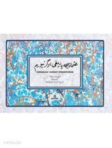 Osmanlıca Yazmayı Öğreniyorum; Osmanlıca Yazı Defteri