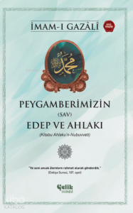 Peygamberimizin (SAV) Edep ve Ahlakı