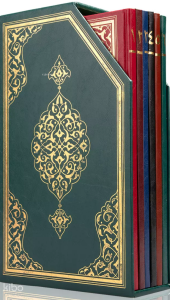 Rahle Boy 5'li Cüz Kur'an-ı Kerim (Yeşil, Özel Kutulu, Mühürlü)