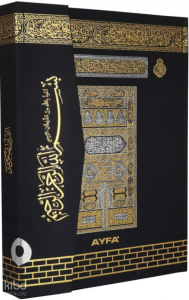 Rahle Boy Medine Baskısı Kuran-ı Kerim