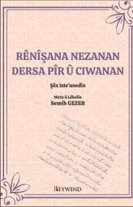 Rênîşana Nezanan Dersa Pîr û Ciwanan