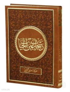 Reşahat Ayn-El Hayat (Osmanlıca)