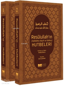 Resulullah'ın Sav Hutbeleri  2 Cilt Takım Termo Deri