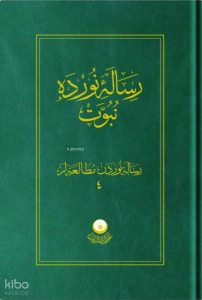 Risale-i Nur'dan Mütalaalar 4 (Risale-i Nur'da Nübüvvet) (Ciltli)