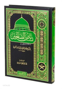 Riyazüs Salihin Min Kelami Seyyidil Mürselin 1 Cilt (Arapça)