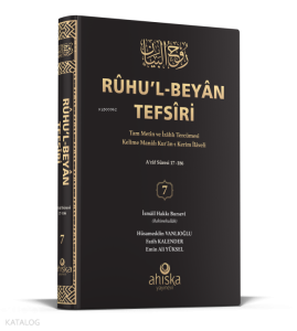 Ruhul Beyan Tefsiri 7. Cilt