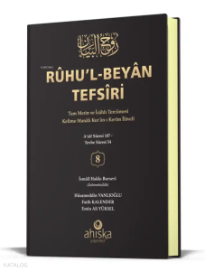 Ruhul Beyan Tefsiri 8. Cilt (Ciltli)