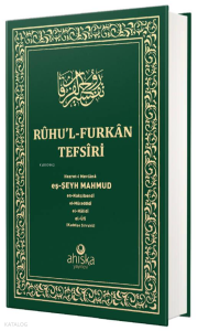 Ruhul Furkan Tefirsi 14. Cilt (Orta Boy - Ciltli)