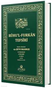 Ruhul Furkan Tefirsi 15. Cilt (Orta Boy - Ciltli)