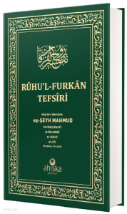 Ruhul Furkan Tefirsi 16. Cilt (Orta Boy - Ciltli)