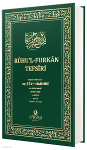 Ruhul Furkan Tefirsi 17. Cilt (Orta Boy - Ciltli)