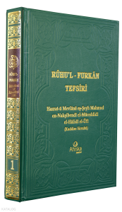 Ruhu'l Furkan Tefsiri 1. Cilt