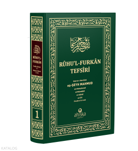 Ruhu'l Furkan Tefsiri 1. Cilt