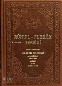 Ruhu'l-Furkan Tefsiri 14 (Deri Cilt)