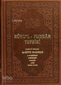 Ruhu'l-Furkan Tefsiri 16 (Deri Cilt)