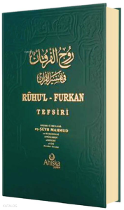 Ruhul Furkan Tefsiri 19. Cilt (Ciltli)