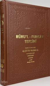Ruhul Furkan Tefsiri 20. Cilt (Deri Ciltli)