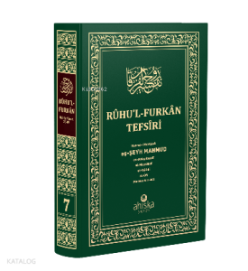 Ruhul Furkan Tefsiri 7. Cilt (Orta Boy - Ciltli)