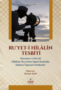 Ru'yet-i Hilâlin Tespiti;Ramazan ve Şevvâl Hilâlinin Ru’yetinin İspatı Sırasında Kâdının Yapması Gerekenler