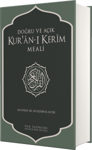Doğru Ve Açık Kuranı Kerim Meali Sadece Meal