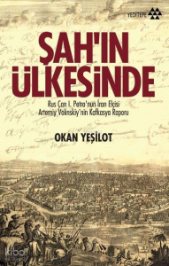 Şah'ın Ülkesinde